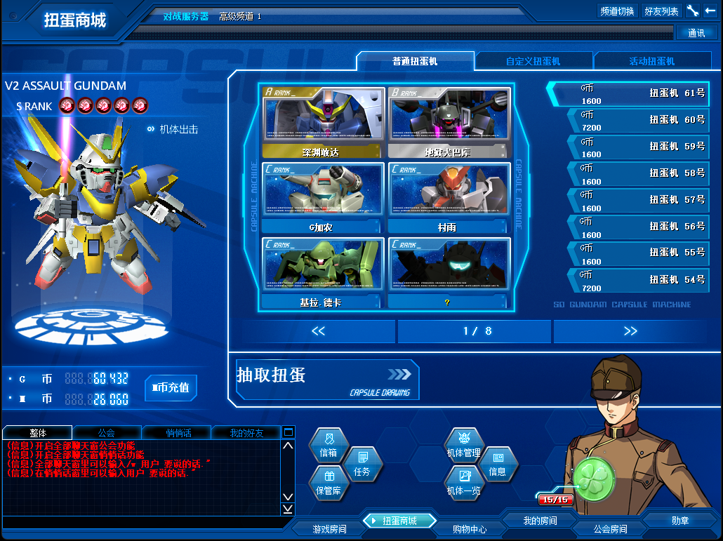 1751217043803671.png QQ截图20250630010819.png