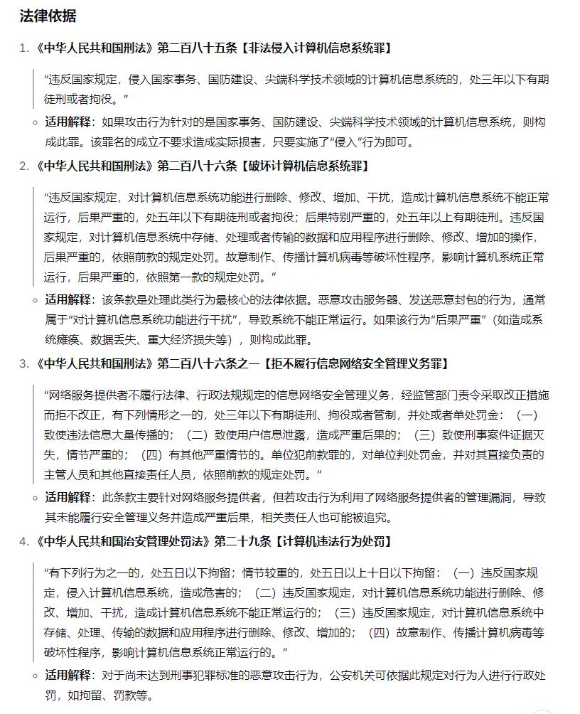 1760568391529394.jpg QQ截图20251016064551.jpg