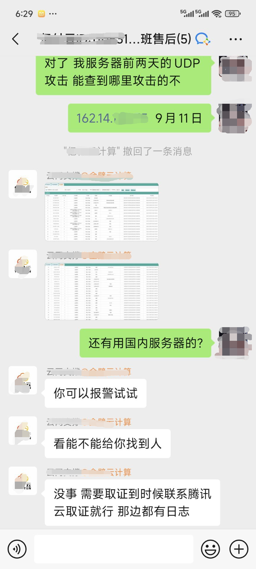 1760569423767916.png QQ图片20251016070302.png